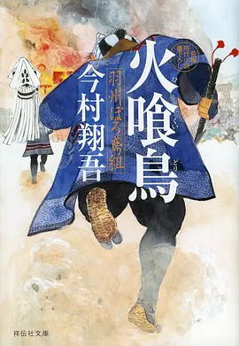 努努影视热血动漫灵剑山海