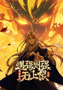 努努影视机甲动漫机械纪元Z